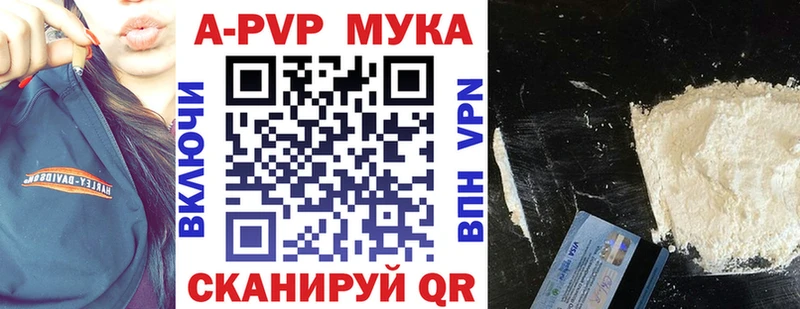 Магазин наркотиков Раменское КОКАИН  Меф мяу мяу  A-PVP  Амфетамин  ГАШ 
