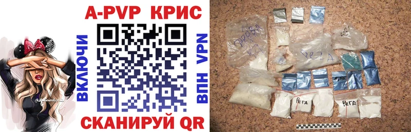 MEGA ссылка  Раменское  A PVP кристаллы  цены наркотик 