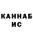 ТГК THC oil Jamaldin Hamdamov