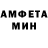 АМФЕТАМИН 97% Khmelinin