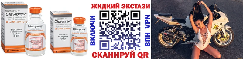 mega онион Раменское Бутират BDO