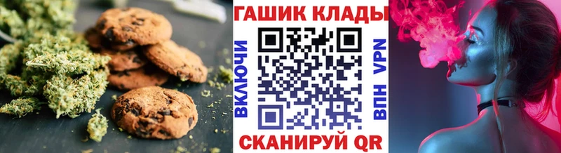сайты даркнета клад  Раменское  Еда ТГК марихуана 