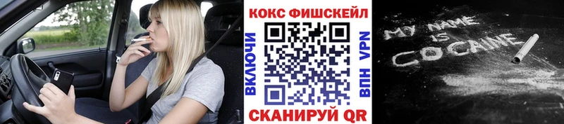 как найти   МЕГА ССЫЛКА  КОКАИН VHQ  Раменское 