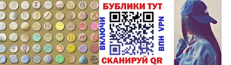 гидра онион  хочу   Раменское  ЭКСТАЗИ ешки 