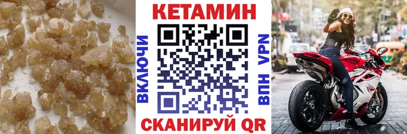 КЕТАМИН ketamine Раменское