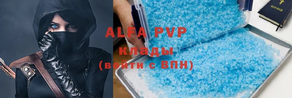 меф VHQ Верея