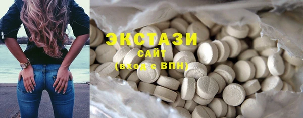 ECSTASY Верхнеуральск