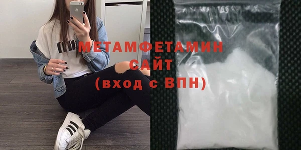 меф VHQ Верея