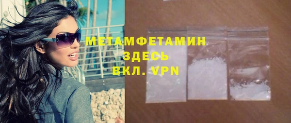 меф VHQ Верея