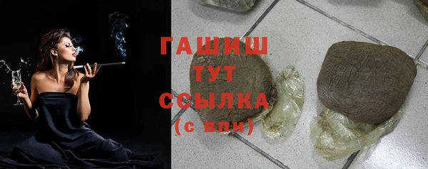 меф VHQ Верея