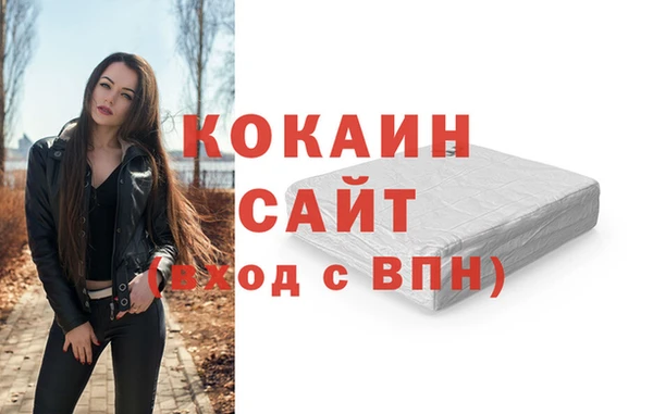 меф VHQ Верея