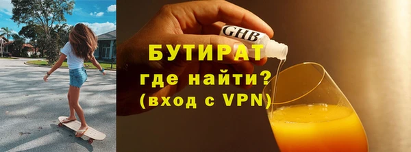 меф VHQ Верея