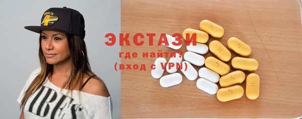 ECSTASY Верхнеуральск