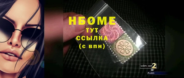 кокс Верхний Тагил