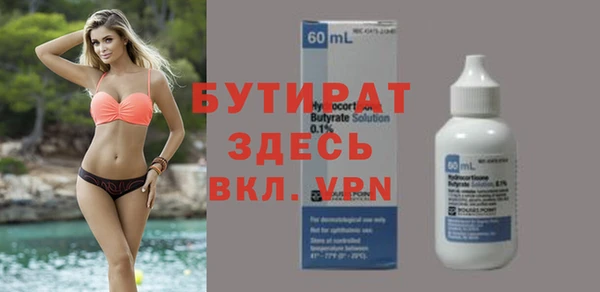 ECSTASY Верхнеуральск