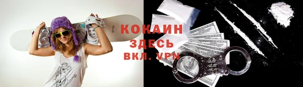 меф VHQ Верея