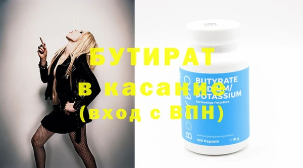 ECSTASY Верхнеуральск
