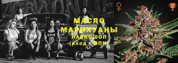 кокс Верхний Тагил