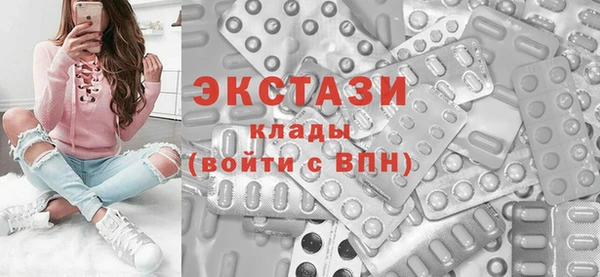 ECSTASY Верхнеуральск