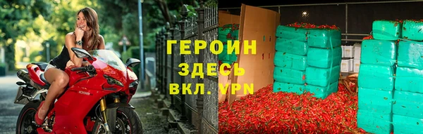 мескалин Волоколамск