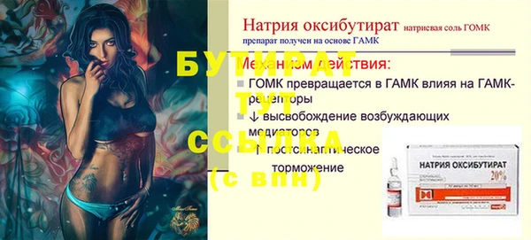 героин Волосово
