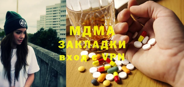 кокс Верхний Тагил