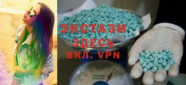 ECSTASY Верхнеуральск
