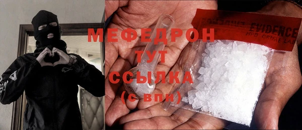 меф VHQ Верея