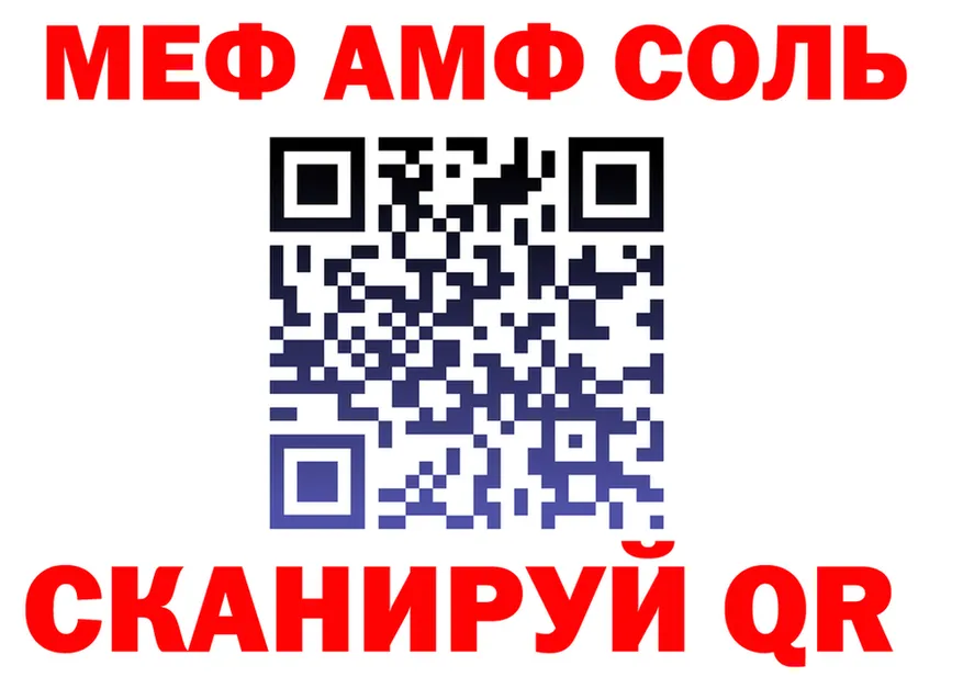 Меф VHQ зеркало дарк нет МЕГА Раменское