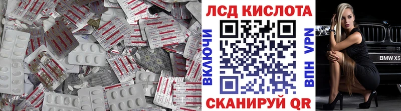 блэк спрут ТОР  Раменское  ЛСД экстази ecstasy 