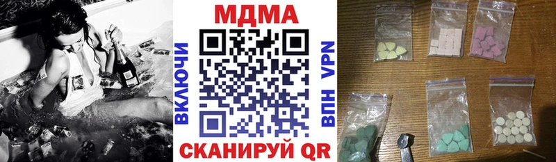 МДМА VHQ  Раменское 