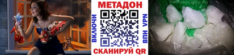 где купить наркоту  Раменское  МЕТАДОН мёд 