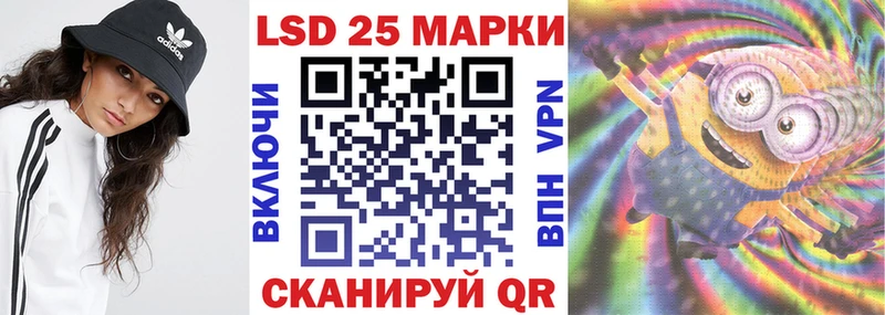 omg tor  купить наркотик  Раменское  Наркотические марки 1500мкг 