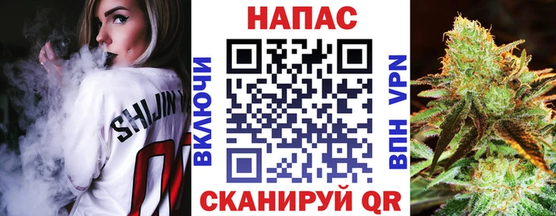 МАРИХУАНА Ganja Раменское